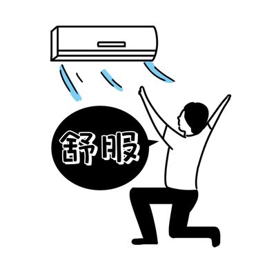 妙招 | 夏日空調使用有講究！9個超實用小竅門省電又健康