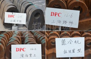 參與國家標(biāo)準(zhǔn)制定為鼎盛公司破碎機(jī)錘頭定做業(yè)務(wù)做后盾